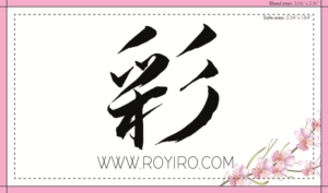 Business Card Design by Maria Joynes for Roy Iro | Design: #15391118
