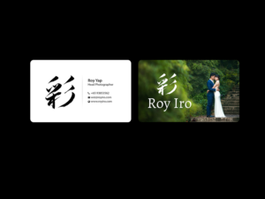 Business Card Design by Creations Box 2015 for Roy Iro | Design: #15419788