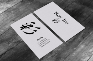 Business Card Design by Brand aid for Roy Iro | Design: #15386258