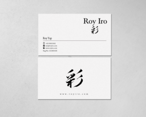 Business Card Design by chandrayaan.creative for Roy Iro | Design: #15386568
