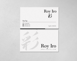 Business Card Design by chandrayaan.creative for Roy Iro | Design: #15386587