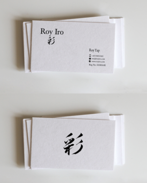 Business Card Design by chandrayaan.creative for Roy Iro | Design: #15386618