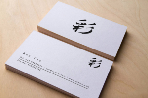 Business Card Design by Graphic Flame for Roy Iro | Design: #15376114