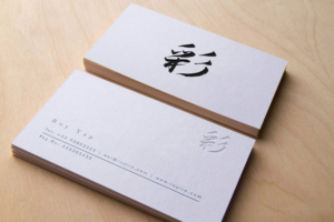 Business Card Design by Graphic Flame for Roy Iro | Design: #15376116