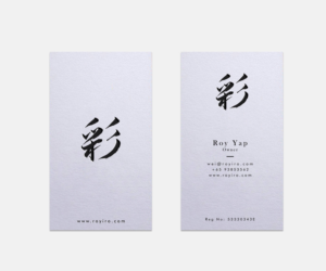 Business Card Design by Graphic Flame for Roy Iro | Design: #15376119