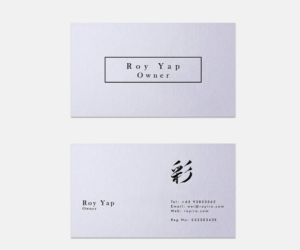 Business Card Design by Graphic Flame for Roy Iro | Design: #15376141