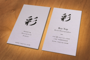 Business Card Design by Graphic Flame for Roy Iro | Design: #15415386