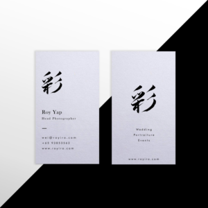 Business Card Design by Graphic Flame for Roy Iro | Design: #15415442