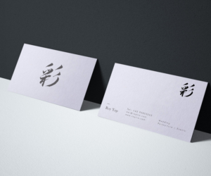 Business Card Design by Graphic Flame for Roy Iro | Design: #15416170