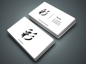 Business Card Design by zahidrabby.bigc