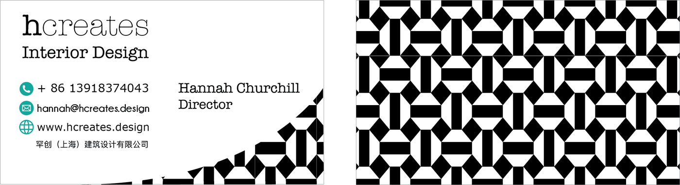 Business Card Design by finetouchc for this project | Design #15373506