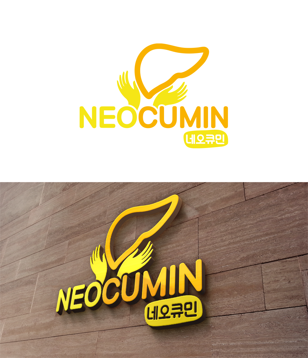 Logo Design by trufya for Neocremar | Design #15558865
