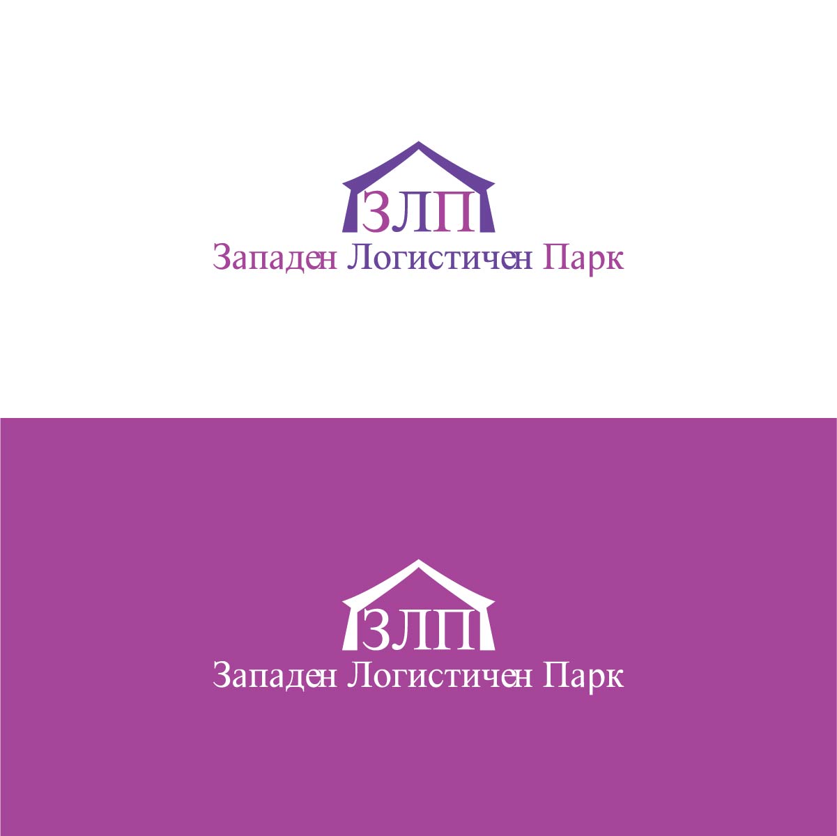 Logo Design by 3Guys for this project | Design #15341742