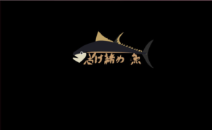 Logo Design by madD for KUROSHIOand Co | Design: #15444946