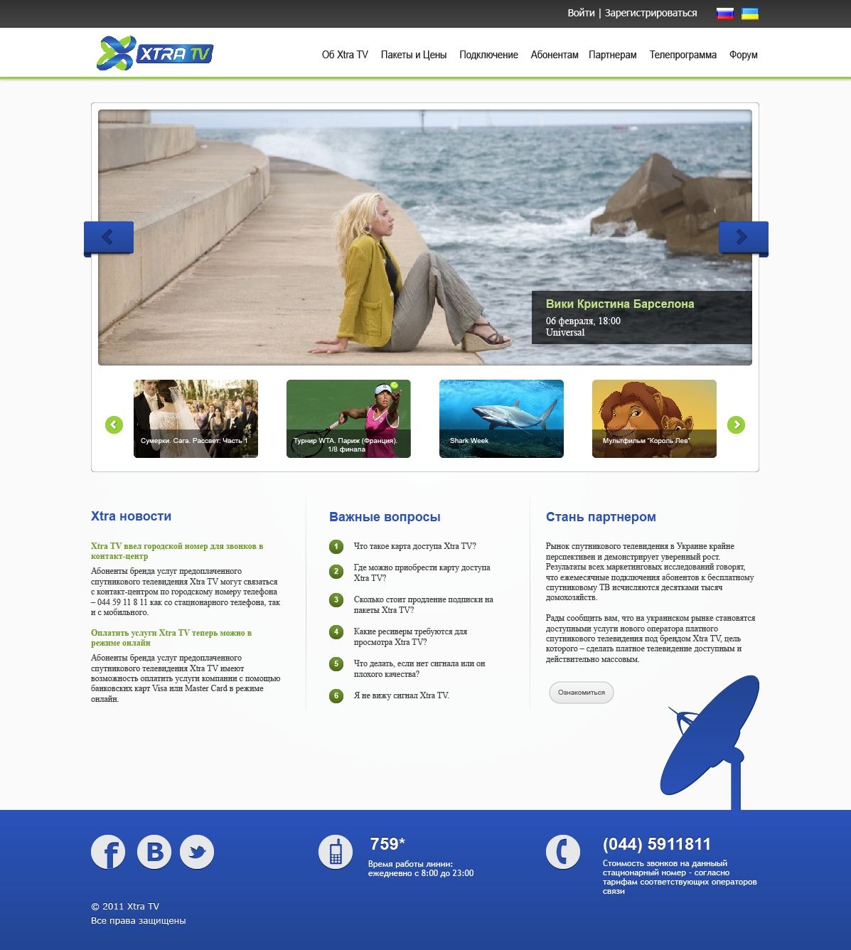 Web Design by Lili for this project | Design #615070