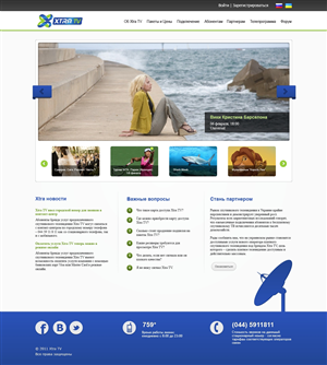 Web Design by Lili