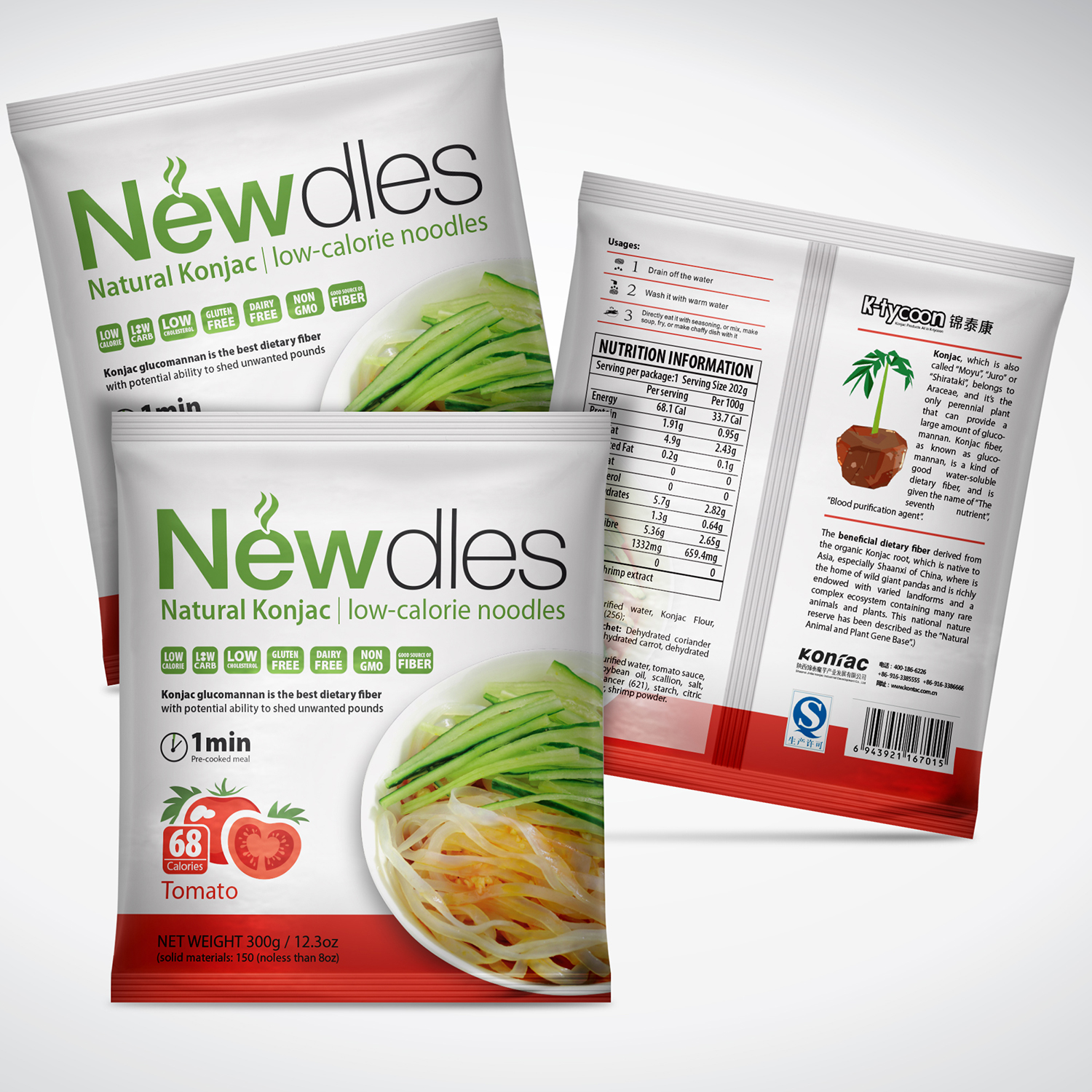 Design Emballage par tuan1968 pour ce projet | Design #15367827