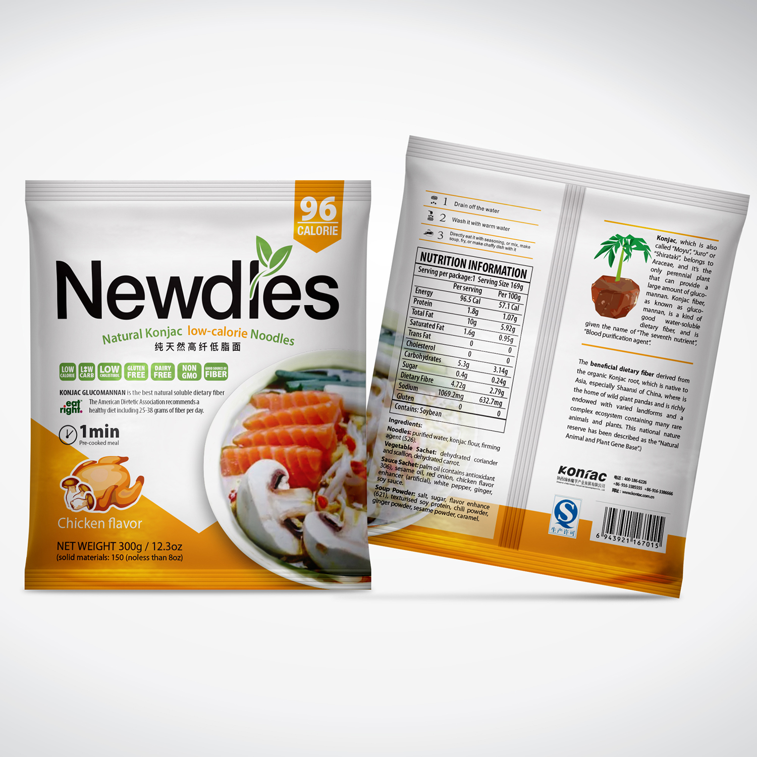 Packaging Design by tuan1968 for this project | Design #15535436