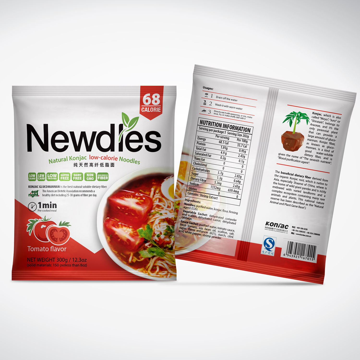 Packaging Design by tuan1968 for this project | Design #15535437