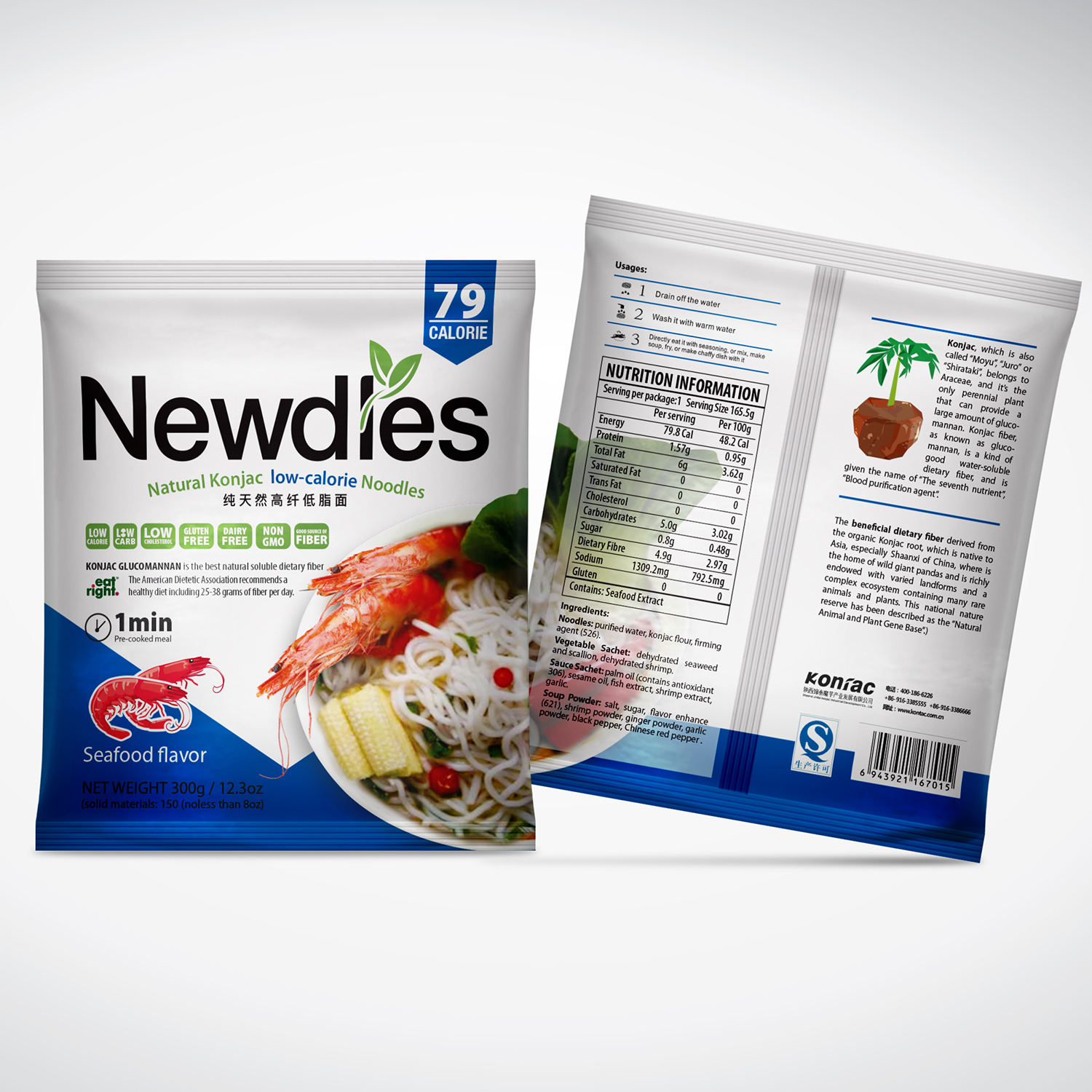 Packaging Design by tuan1968 for this project | Design #15535438