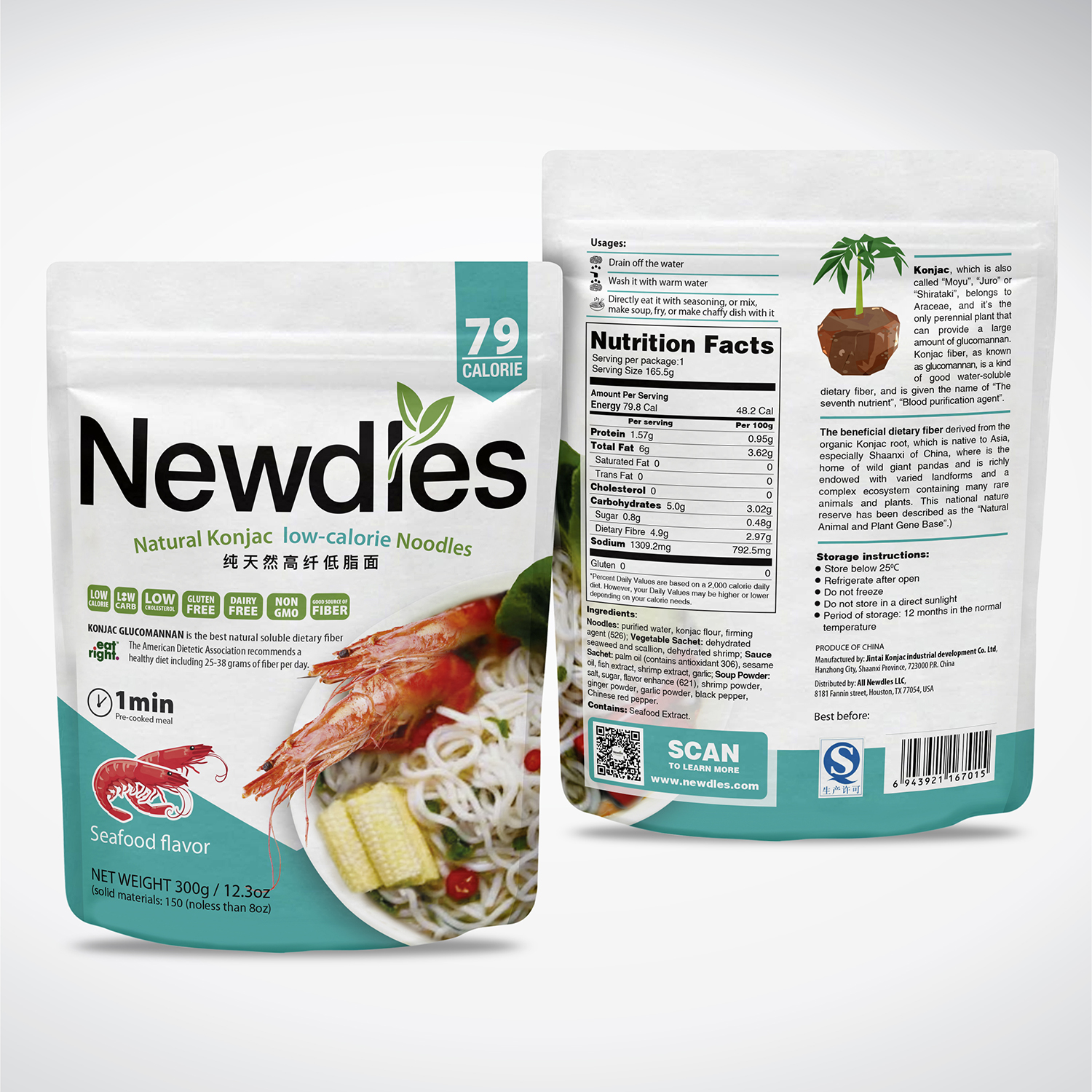 Verpackungs-Design von tuan1968 für dieses Projekt | Design #15562965