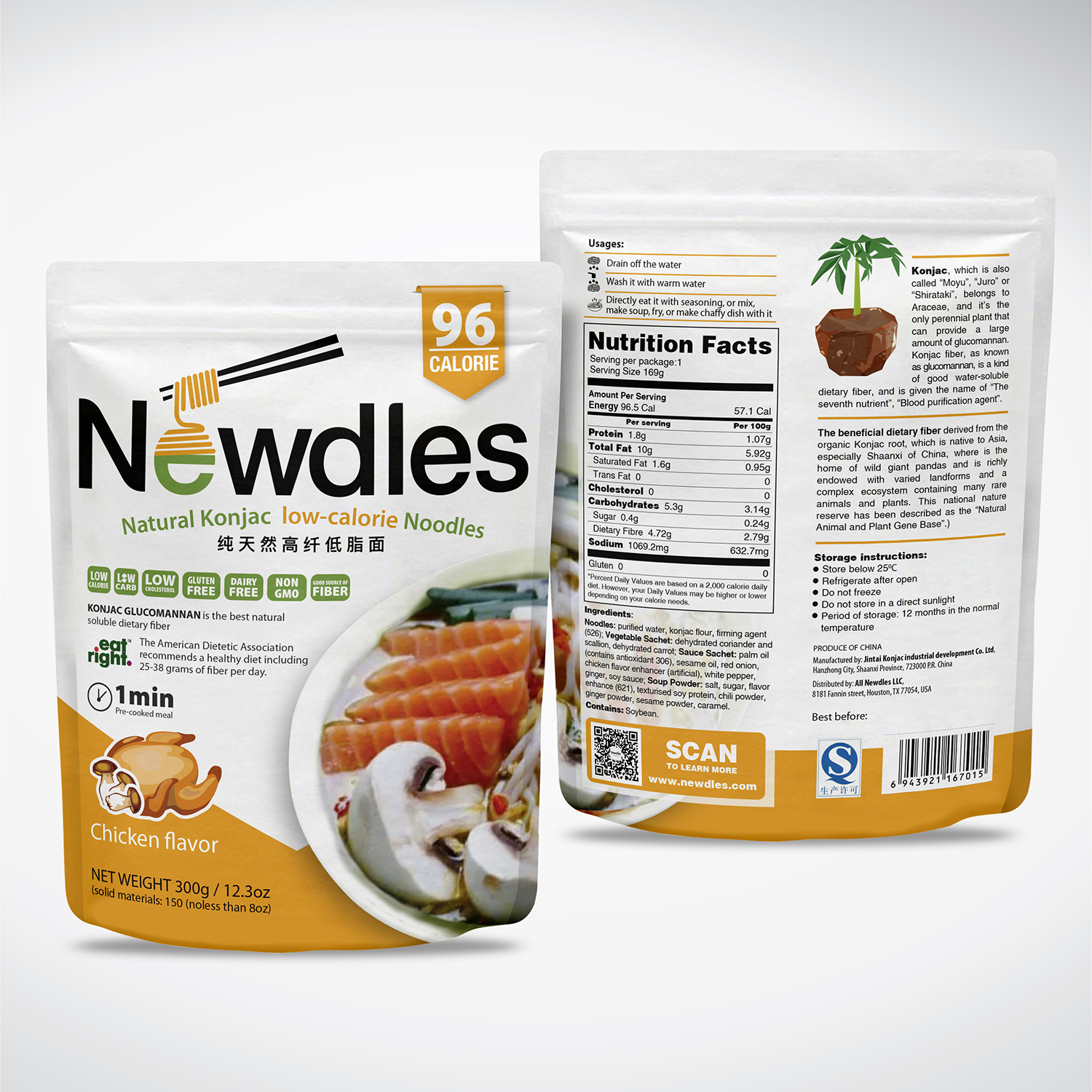 Verpackungs-Design von tuan1968 für dieses Projekt | Design #15600936