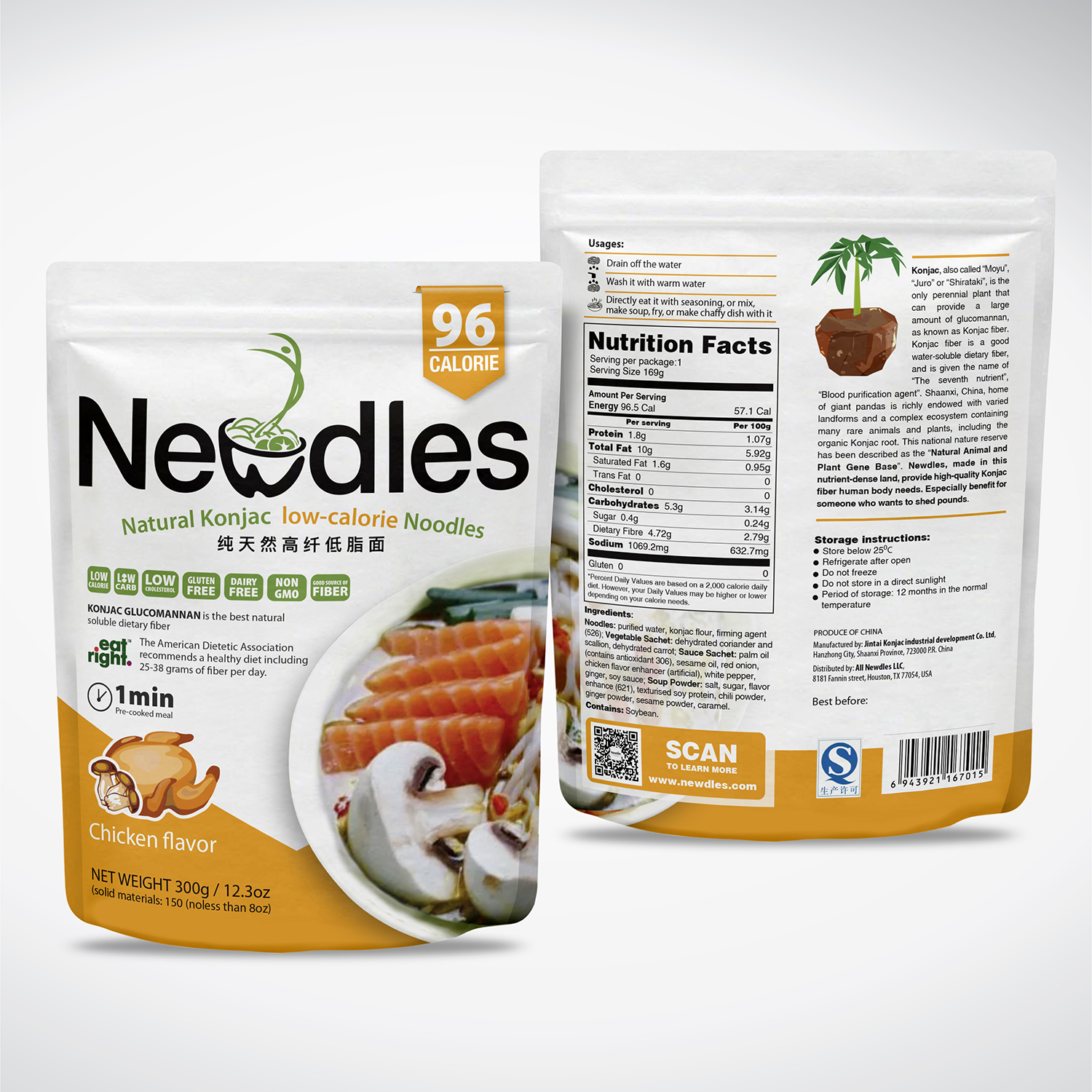 Verpackungs-Design von tuan1968 für dieses Projekt | Design #15632661