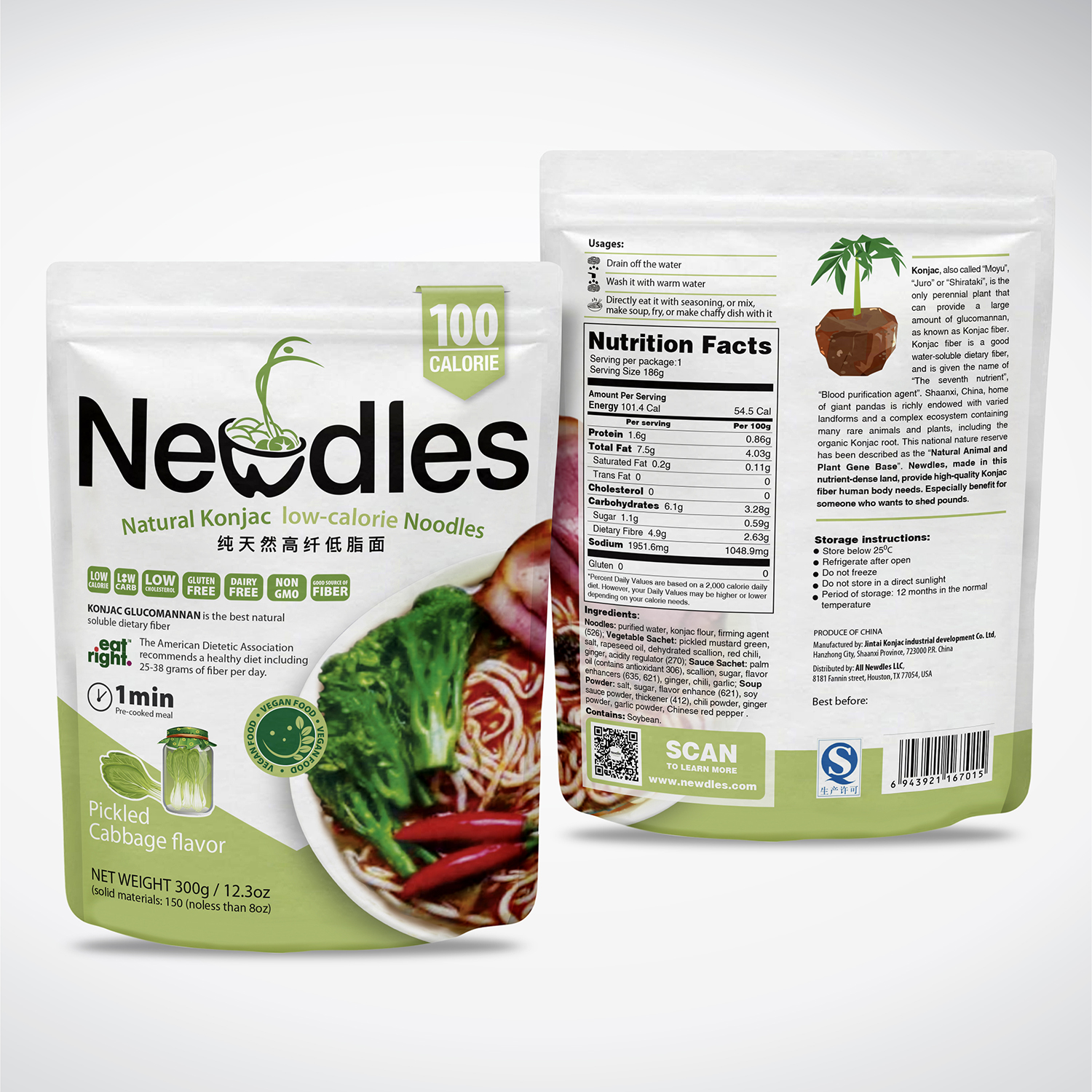 Packaging Design by tuan1968 for this project | Design #15632662
