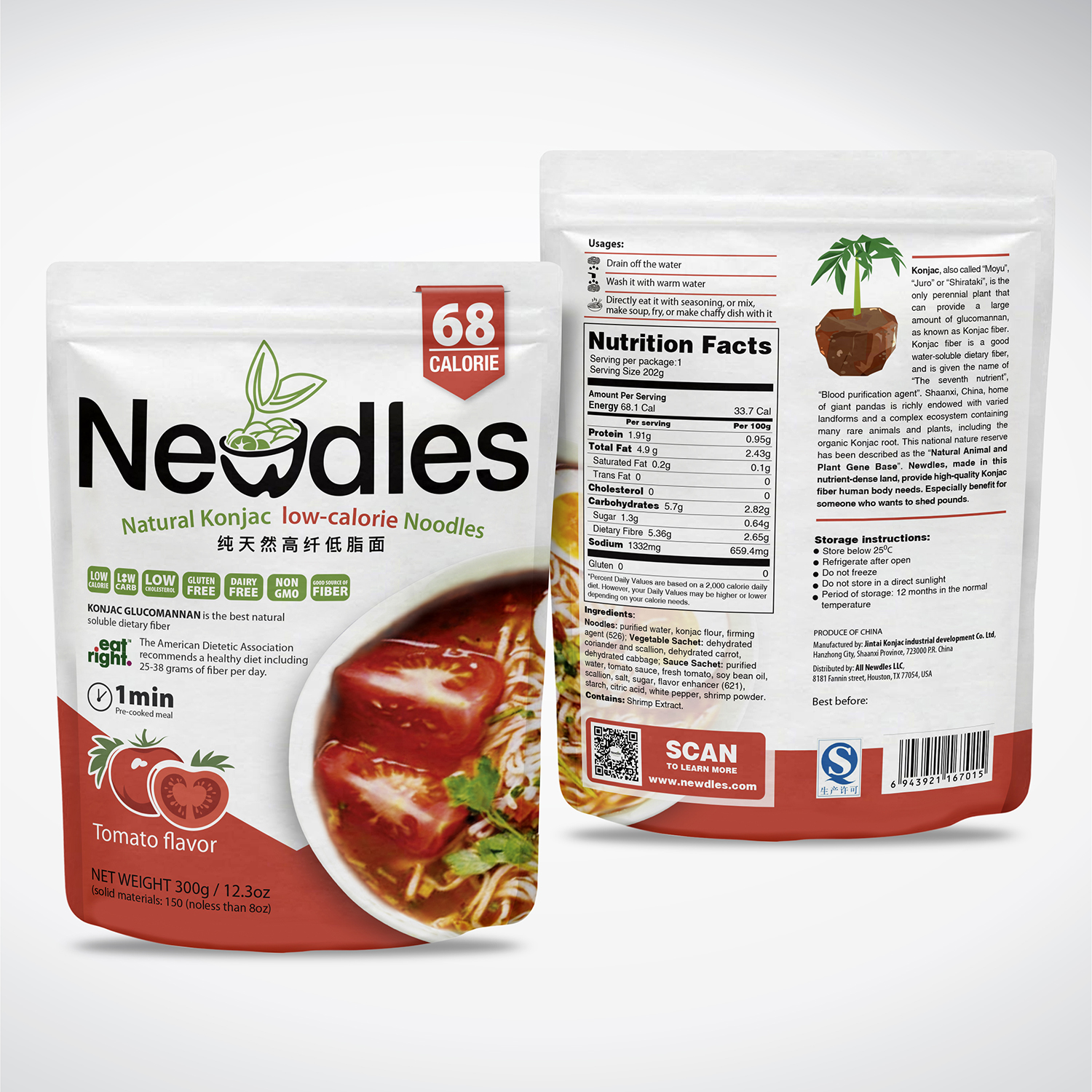 Packaging Design by tuan1968 for this project | Design #15648894