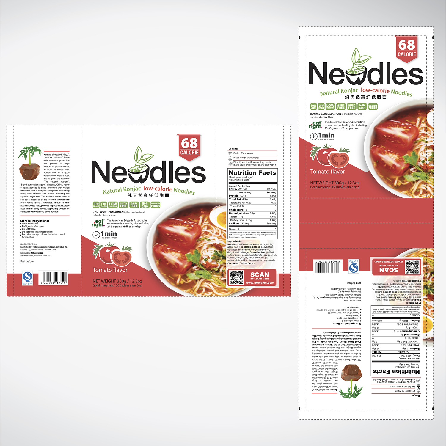 Packaging Design by tuan1968 for this project | Design #15661459