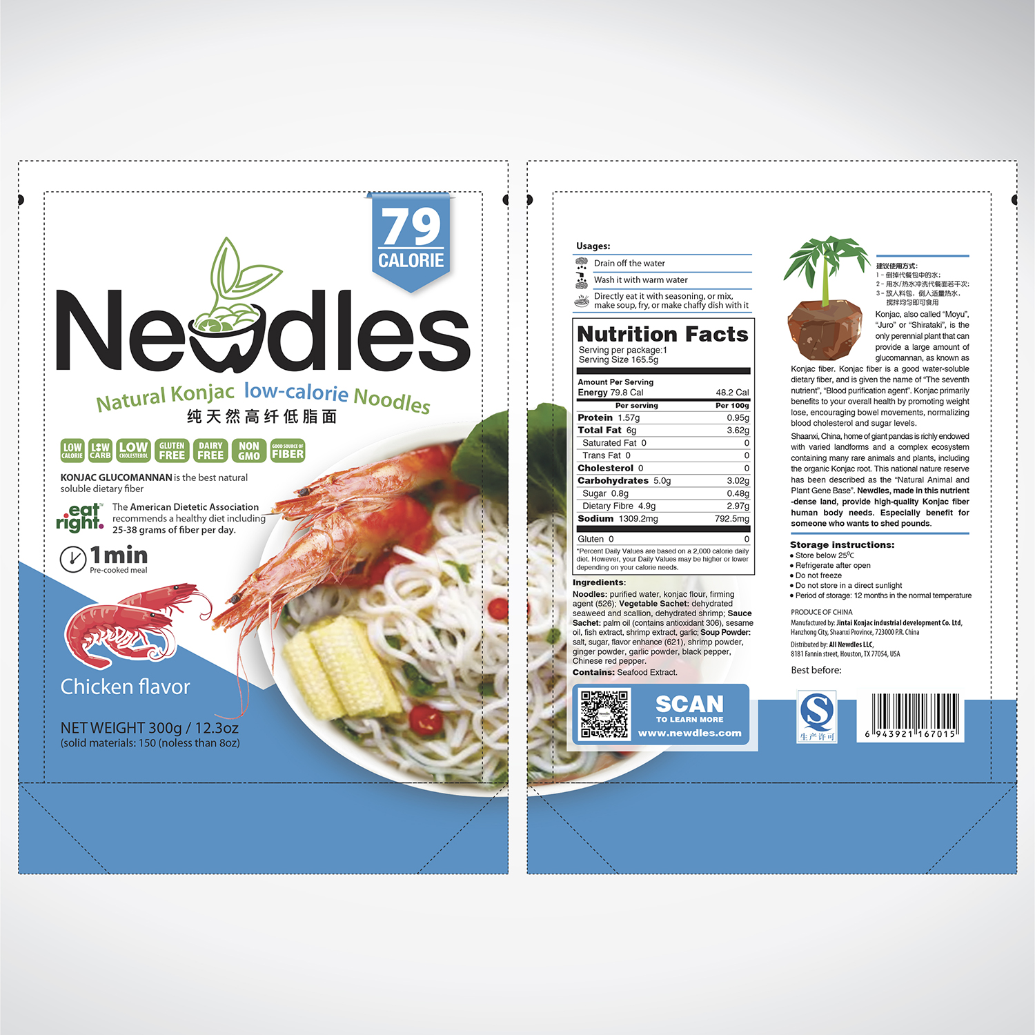 Packaging Design by tuan1968 for this project | Design #15666336