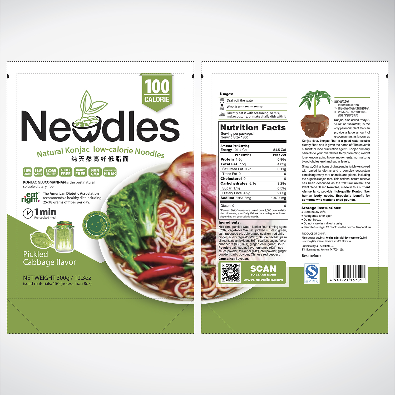 Design Emballage par tuan1968 pour ce projet | Design #15666337