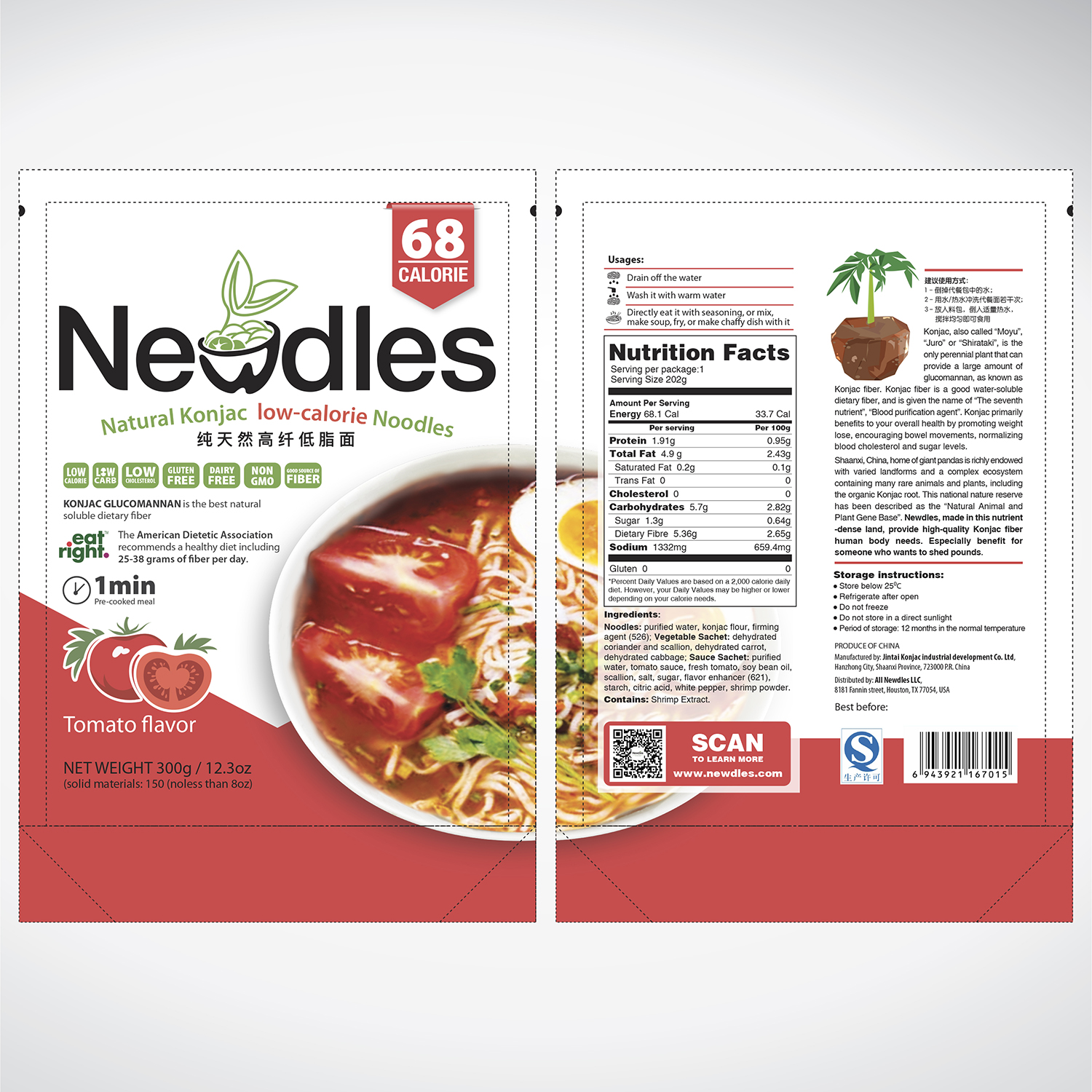 Verpackungs-Design von tuan1968 für dieses Projekt | Design: #15666338