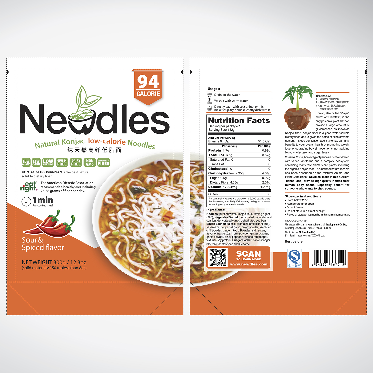 Design Emballage par tuan1968 pour ce projet | Design #15666339