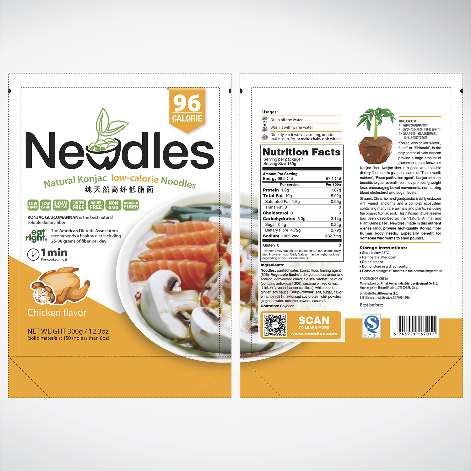 Packaging Design by tuan1968 for this project | Design #15666340