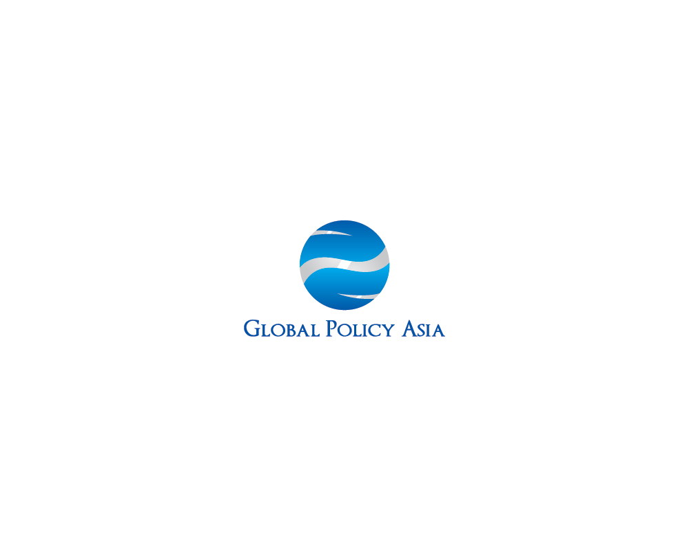 Logo-Design von AL-BARAKAH für Global Policy Asia | Design #15500642