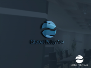 Logo Design by AL-BARAKAH for Global Policy Asia | Design: #15500643