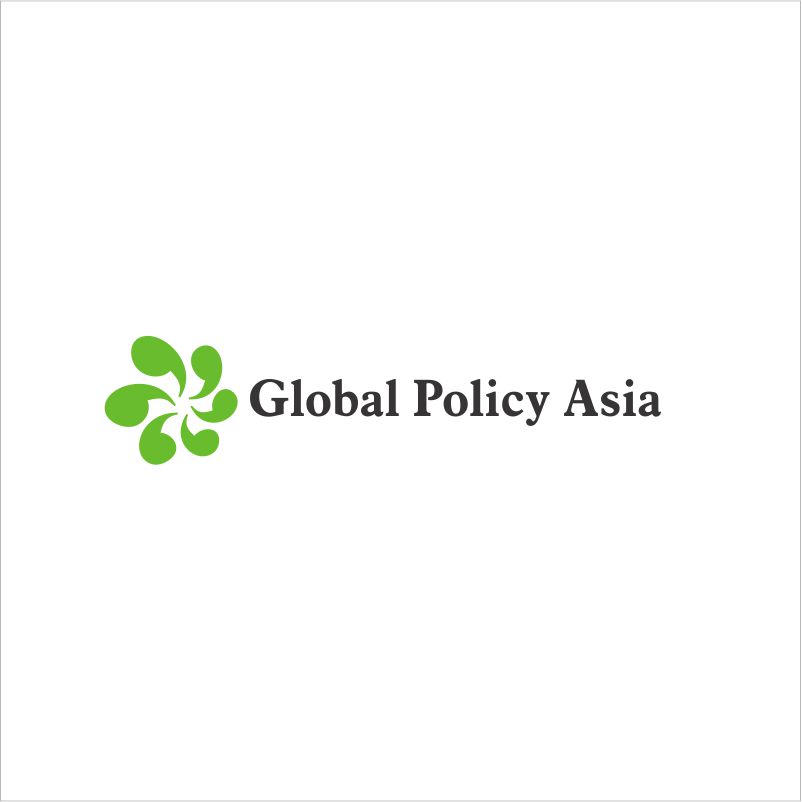 Logo-Design von Creativeart für Global Policy Asia | Design #15498259