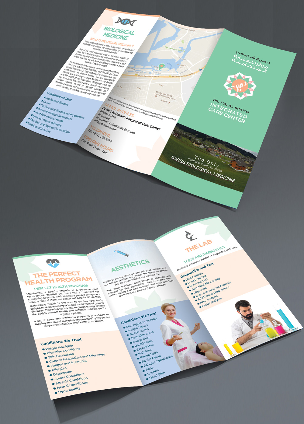 Flyer Design by designgreen for this project | Design #15492664