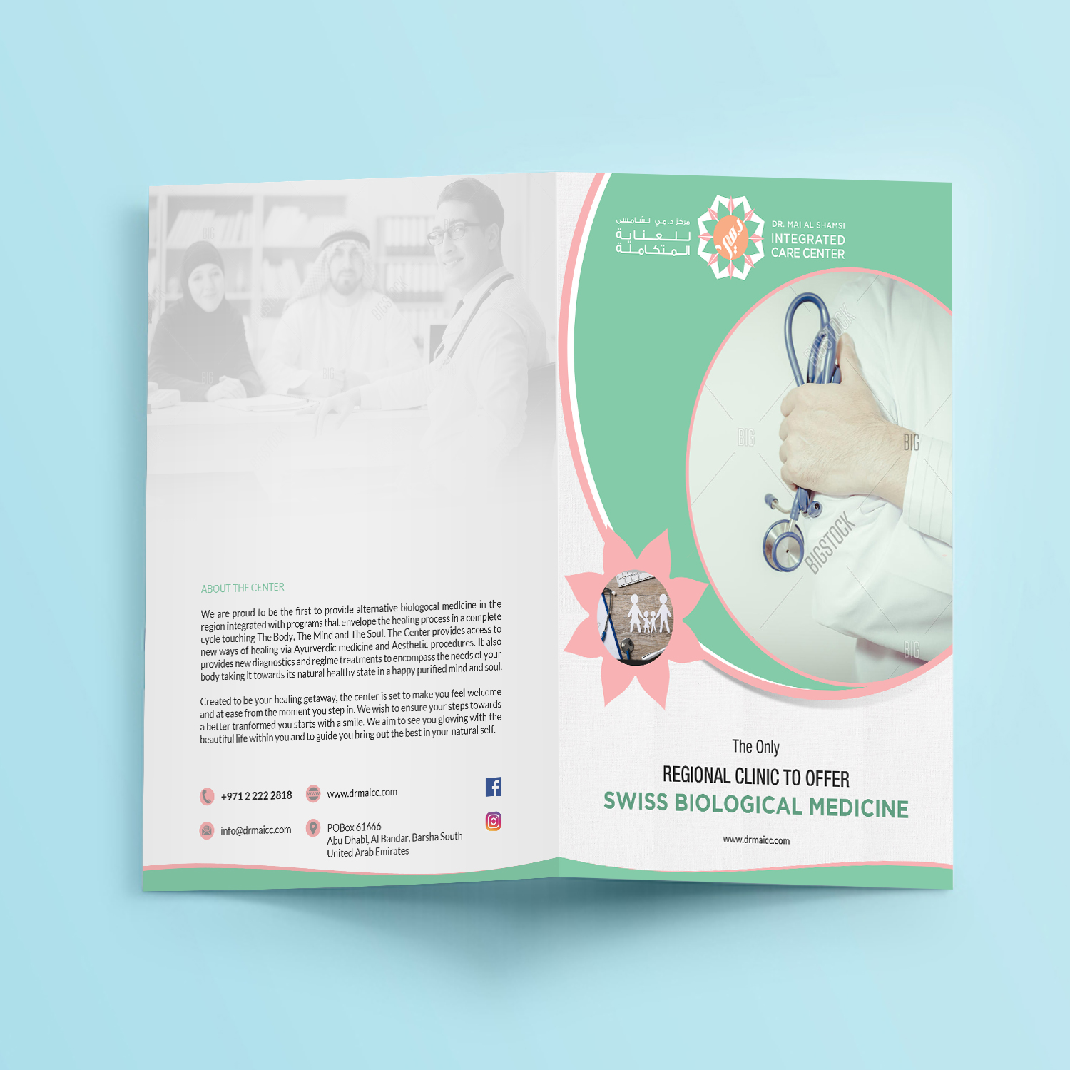 Flyer Design by debdesign for this project | Design #15482685