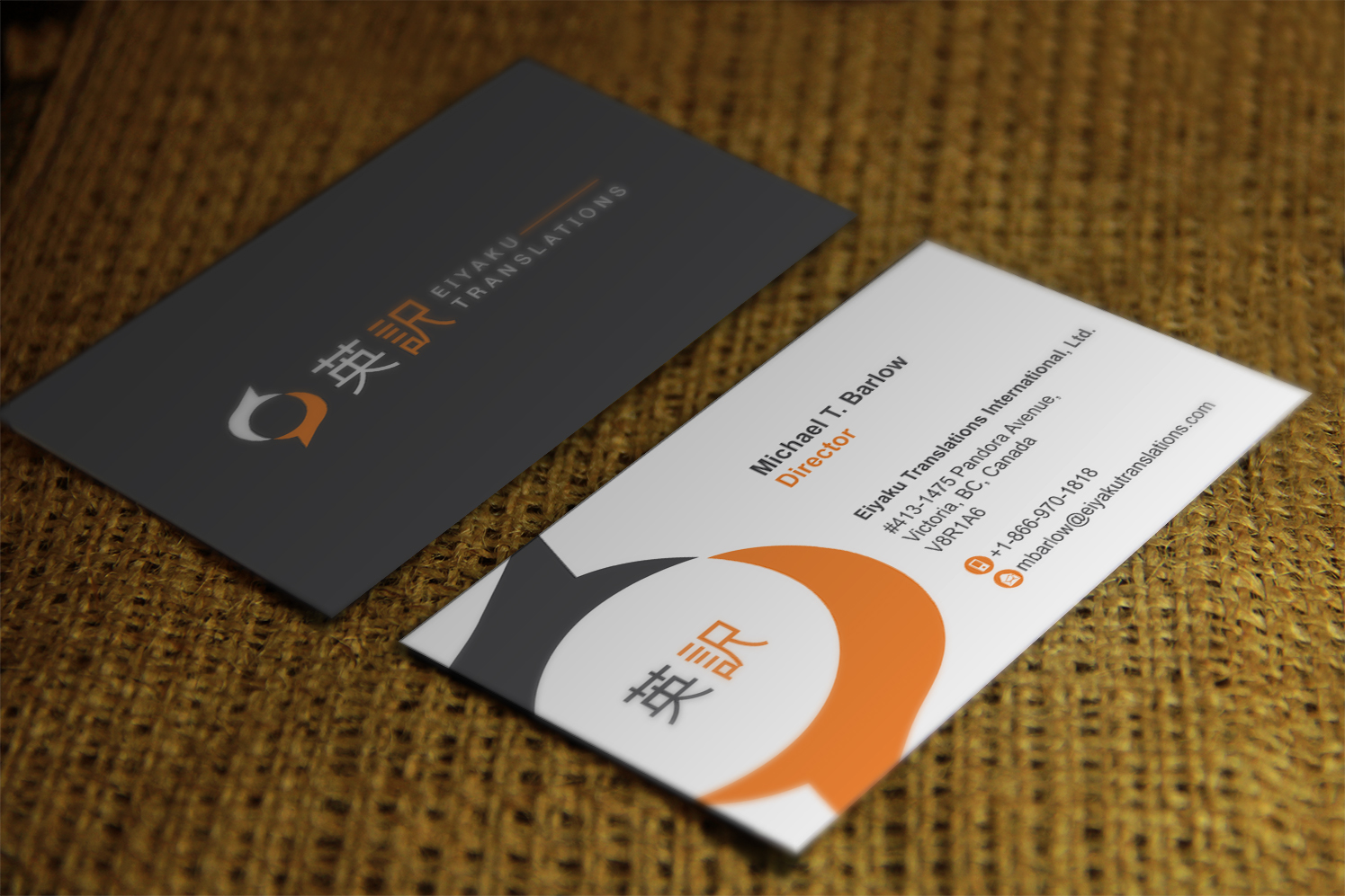 Design de Carte de Visite par SEOanalyst pour OS2Profits | Design : #15648898