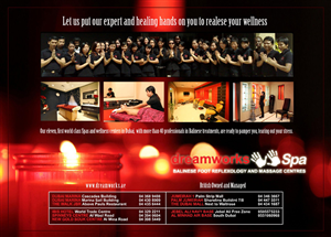 Advertisement Design by Erick Moys for Bali Spa | Design: #583653
