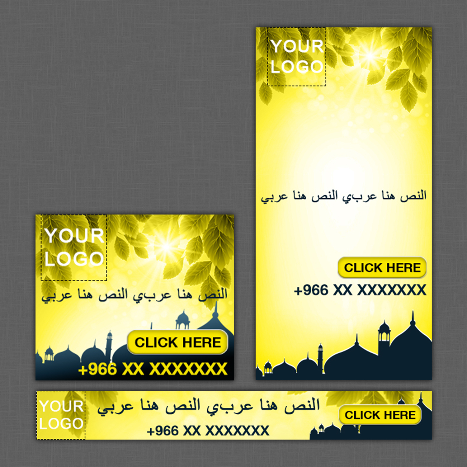 Diseño De Banner Publicitario por itnishat para este proyecto | Diseño #15614657