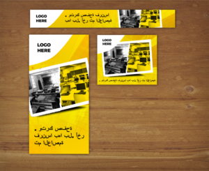 Banner Ad Design by MNM