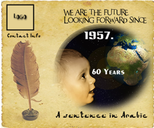 Banner Ad Design by LadyF