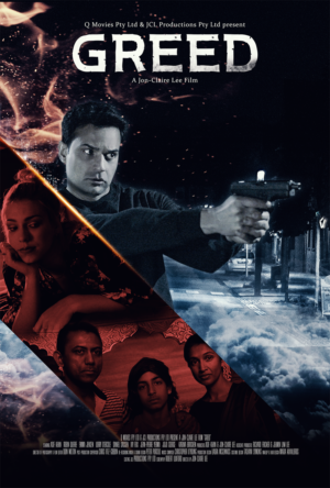 Australian Independent Feature Film GREED needs poster design | Poster-Design von OzgurCapci