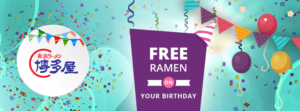 New Facebook Banner | Banner Ad Design by  Artman