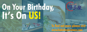 Banner Ad Design by dase75