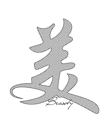 Design de T-shirt par Dbmay pour ce projet | Design #590999