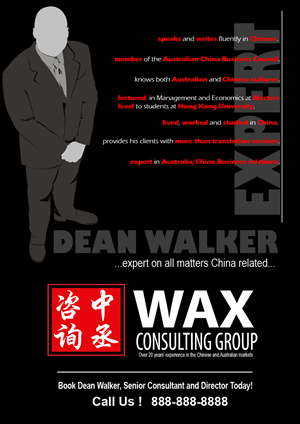 Advertisement Design by RLSmith Designs